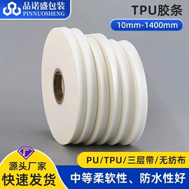 静电膜收缩膜;其他塑料薄膜;塑料自封袋