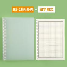 A5/B5/A4퓱ָָ/ָ/󷽸/،m䓹P1.5