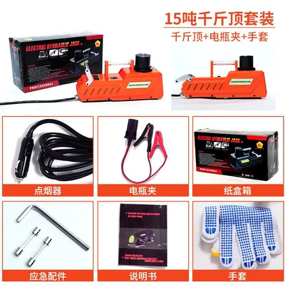 Rv Electric Hydraulic 0kg Car jack
