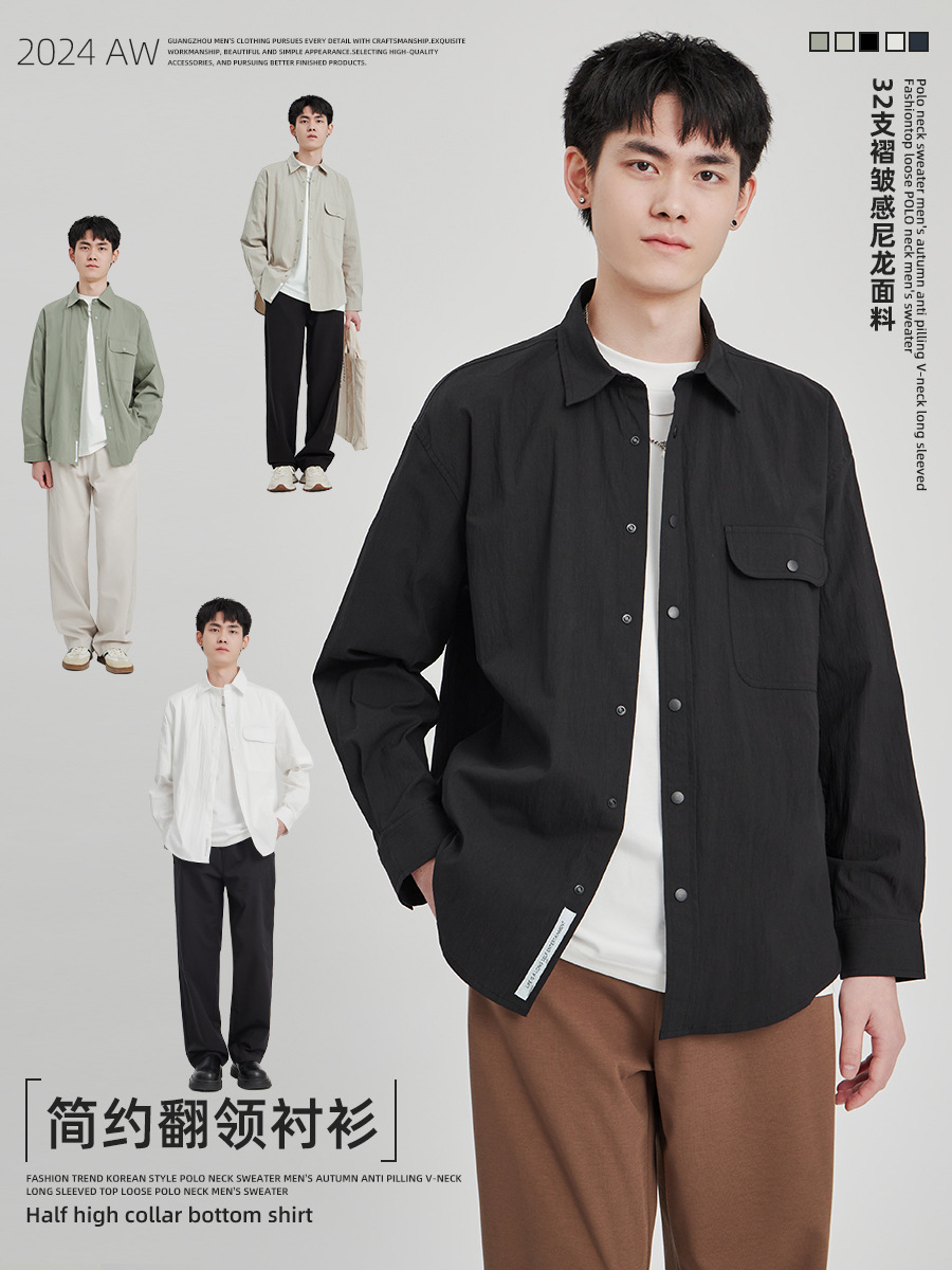 Ropa para Hombre APO | Camisa de manga larga de alta gama para hombre, primavera y verano 2024, color sólido, informal, tejida, elegante y holgada.