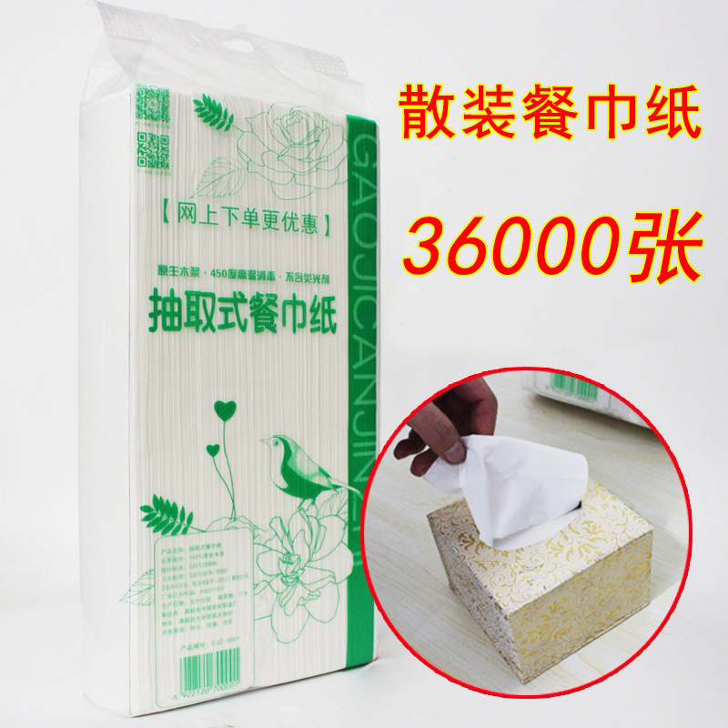 Bulk paper wholesale factory direct supply 10kg 36000 4-layer wood pulp napkins barbecue restaurant hand towel