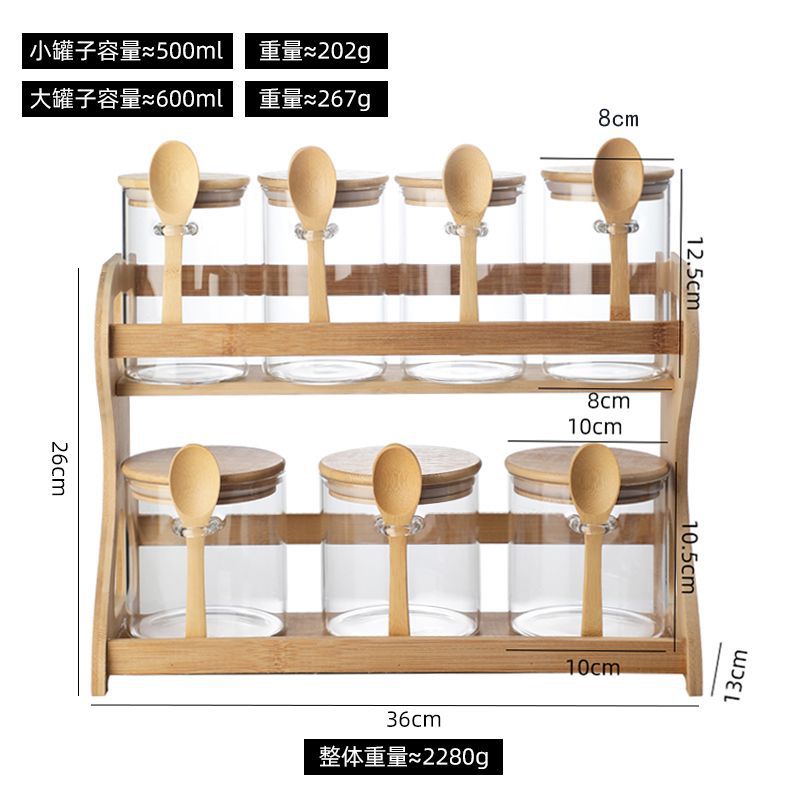 Latas de especias domésticas de cocina con cuchara con marco de madera Botella de condimentos de vidrio conjunto de combinación de latas de condimentos de té