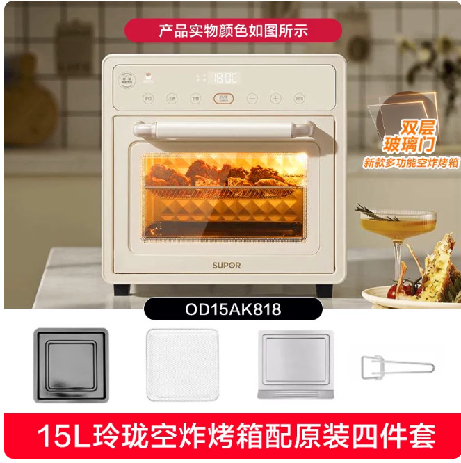 OD15AK818/오븐과 에어프라이어 15L