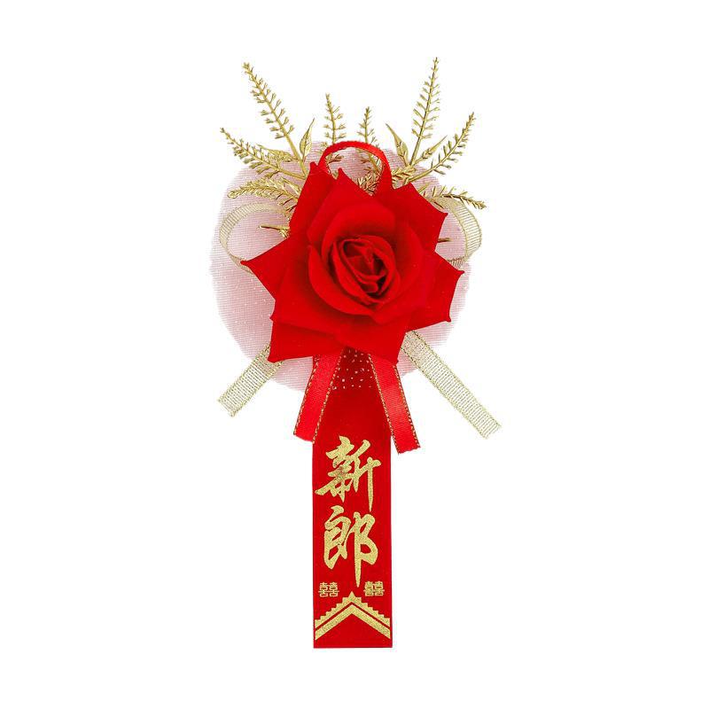 結婚式用品大全新郎新婦結婚胸花花花結婚式セット|undefined