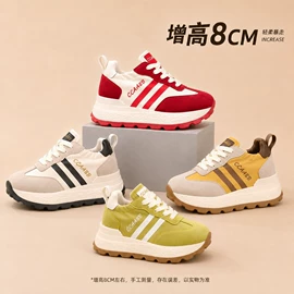 女式休闲单鞋;厚底拖鞋;女式皮靴