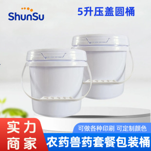 5���AͰ��ڈA�����Ꭷ�w�ܷ�5������Ͱ �T��Ͱ����Ͱ��������Ͱ