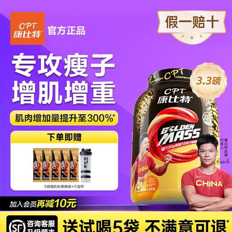 Probiotic Muscle-Building Powder Pure Whey Protein Powder for Fitness Men and Lean People to Increase Muscle and Gain Weight Protein Powder Xizang Probiotic Muscle-Building Powder Pure Whey Protein Powder for Fitness Men and Lean People to Increase Muscle and Gain Weight Protein Powder Xizang
