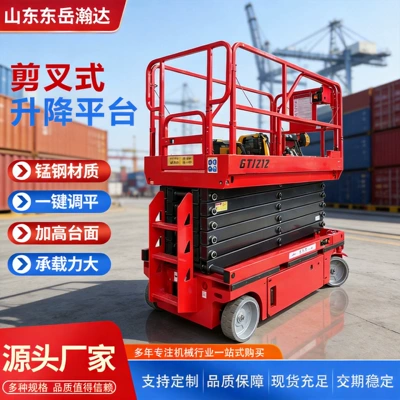 Mobile hydraulic lift platform, ground construction, aerial work vehicle, automatic leveling scissor lift platform for construction sites (Avtomobil fırlanan platformaları)