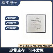 XC2VP70-6FF1704C/I XC2VP70-5FF1704C/I 5FF1517Cȫ��ԭ�b �F؛