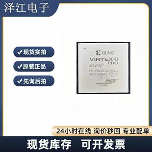 XC2VP70-6FF1704C/I XC2VP70-5FF1704C/I 5FF1517Cȫ��ԭ�b �F؛