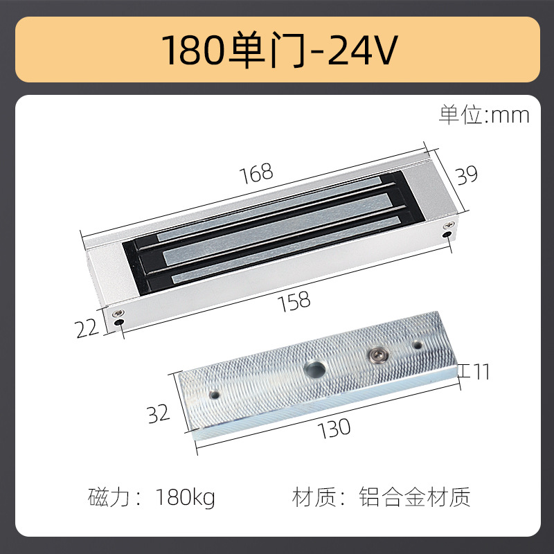 Cerradura magnética de 180kg, enclavada, 12V, puerta única, puerta doble, cerradura magnética, 24 V, control eléctrico, cerradura electromagnética, cerradura de control de acceso
