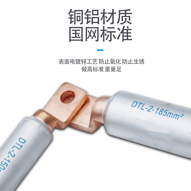 Wholesale circuit breaker copper-aluminum nose DTLF type square head copper-aluminum alloy wire nose air circuit breaker cable connection nose