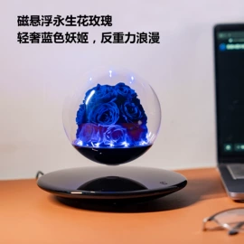 智能台灯;智能夜灯