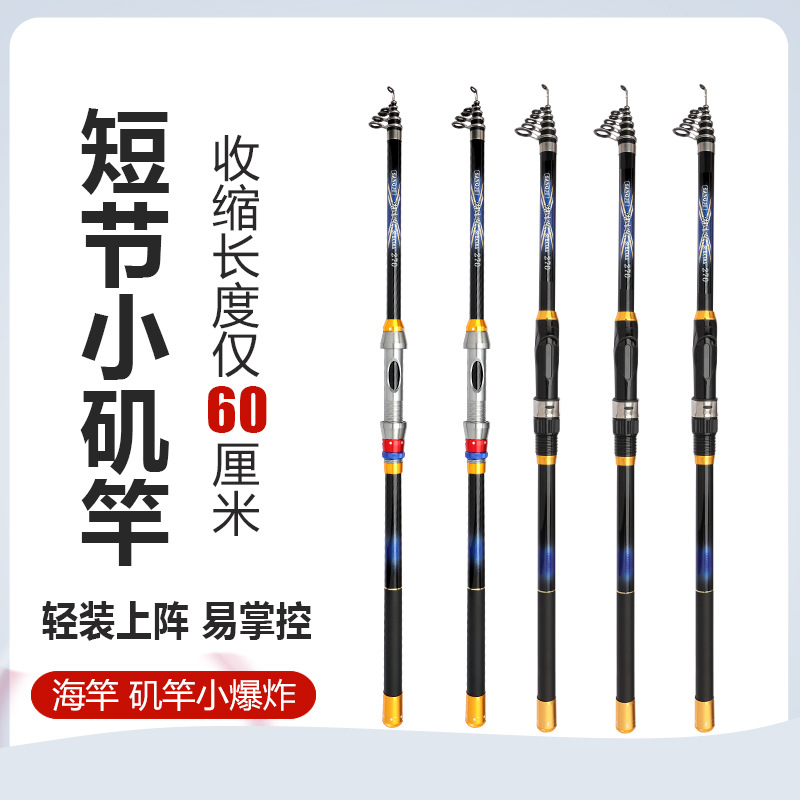 Small Fishing Rod, Ultra-Light, Ultra-Hard, Retractable, with Built-In Ground Anchor, Complete Set of Fishing Rods for Sea Fishing