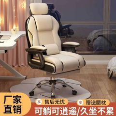 電気競争椅子家庭用コンピュータ椅子久座ゲームソファーシート書斎オフィス背もたれ椅子アナウンサー生放送昇降椅子