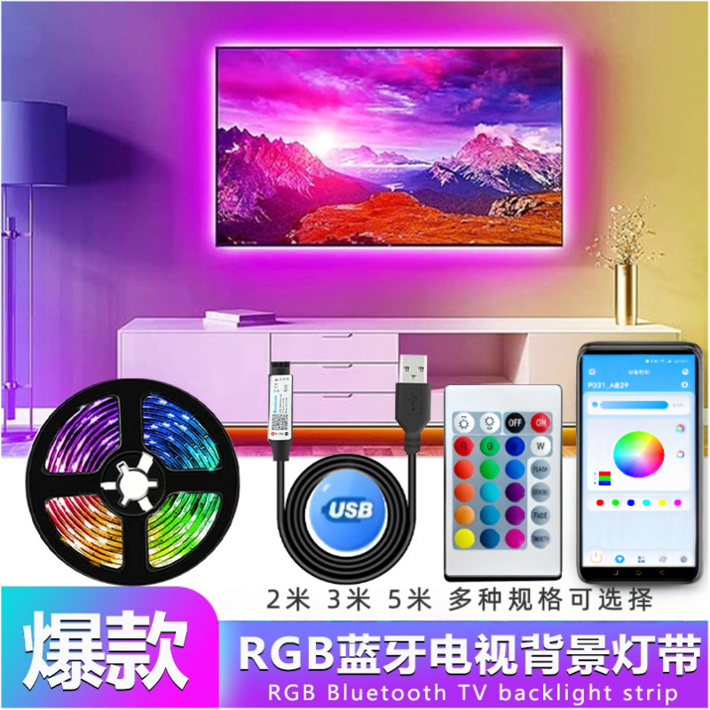 Cross-Border E-Commerce 5050Rgb Light Strip Set 5V Multi-Color Led Soft Light Strip Low Voltage Bluetooth Music Decorative Atmosphere Light Cross-Border E-Commerce 5050Rgb Light Strip Set 5V Multi-Color Led Soft Light Strip Low Voltage Bluetooth Music Decorative Atmosphere Light