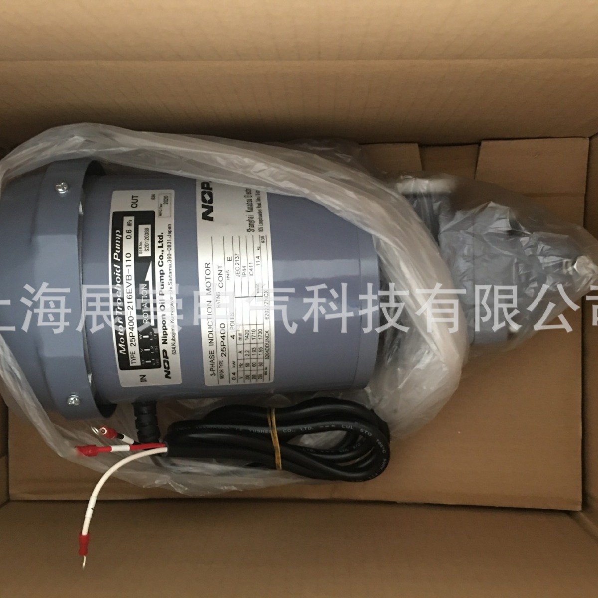 2P400L05-216E  25P400-216EVB-110   NOP油泵电机 马达 25P400