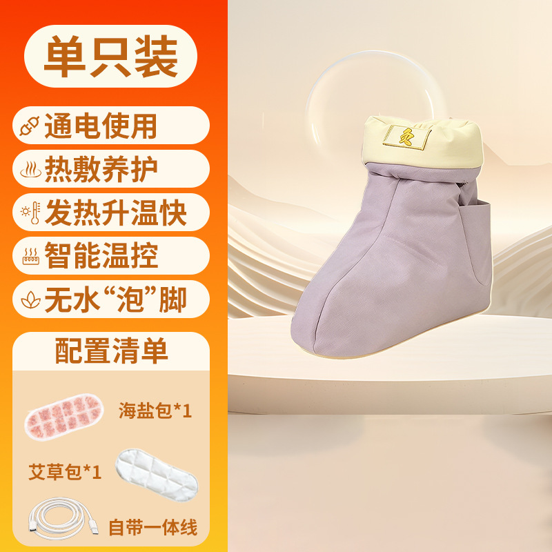 Botas de compresión caliente de angélica <unk>, botas de calentamiento eléctrico USB, botas de moxibustión sin ampollas.
