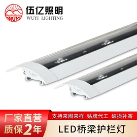 投光灯;LED护栏管;室外壁灯