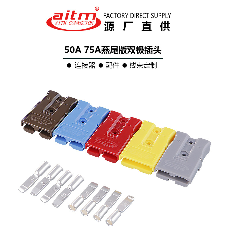 75A详情_01.jpg