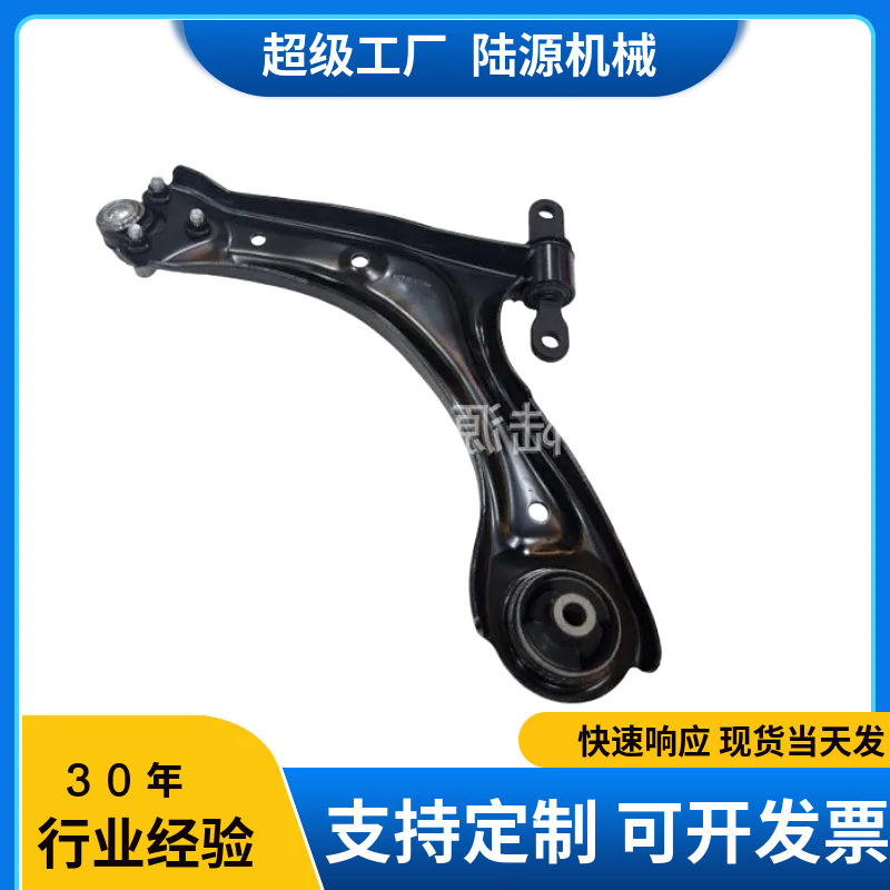 Tucson 54501-N9000 Right Suspension 2022-202 Tucson 54500-N9000 Front Lower Control Arm (Front axle)