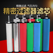 压缩空气过滤器滤芯E7-16干燥气水E5-20空压机除水油水分离器