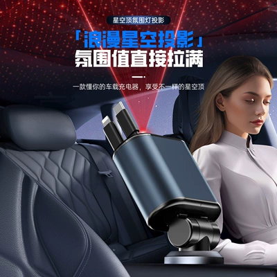Display Car Charger, Mobil şarj cihazları