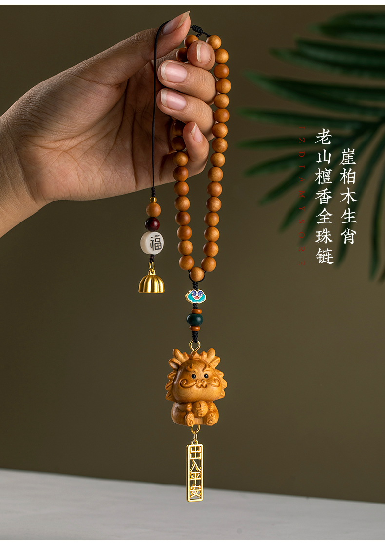 Thuja Wood Twelve Zodiac Signs Car Pendant Rat Cow Tiger Rabbit Year of the Dragon Snake Horse Sheep Monkey Chicken Dog Pig Car Interior Car Pendant