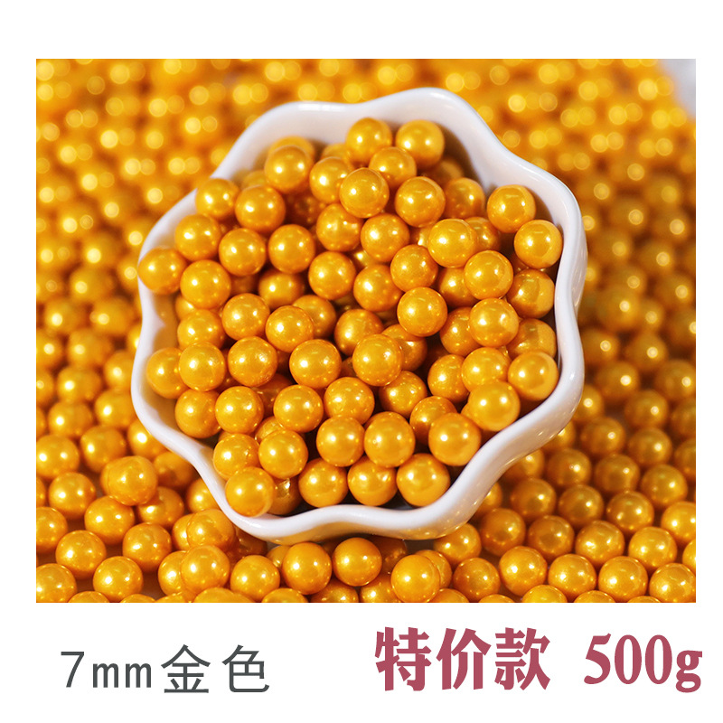 烘焙糖珠金珠银珠蛋糕装饰摆件冰淇淋装饰彩针糖彩色珍珠糖500