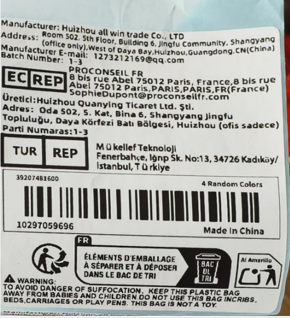 30*1CM; 위탁 판매 및 라벨 부착