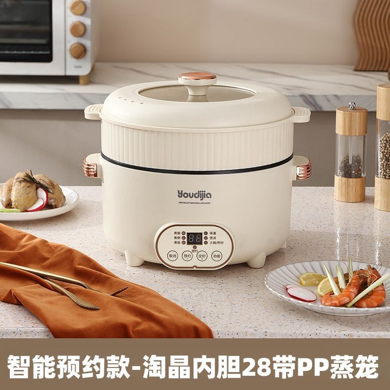 电饭锅蒸煮一体多功能电煮锅智能可预约宿舍学生火锅电炒锅不粘锅|undefined