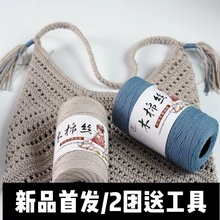 �A�ɿ����޾��д�DIY�h���ֹ�������ñ�ӈA�ɾ����鼆ľ�޽zë��