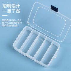 半永久紋繡針片收納盒紋繡用品工具戒指杯色料杯棉簽手指套收納盒