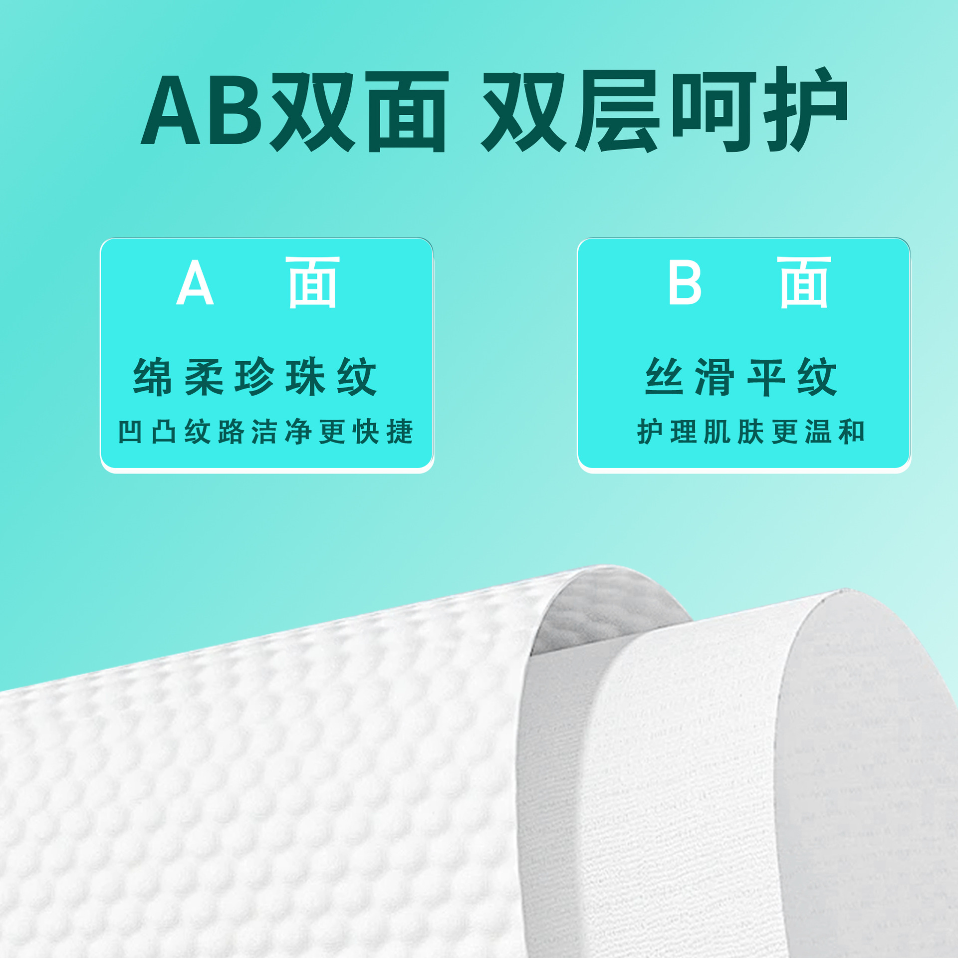 Toalla de lavado de cara personalizada, toallitas colgantes, toallitas colgantes, toallitas suaves de algodón desechables, pañuelos faciales, salones de belleza, 600g