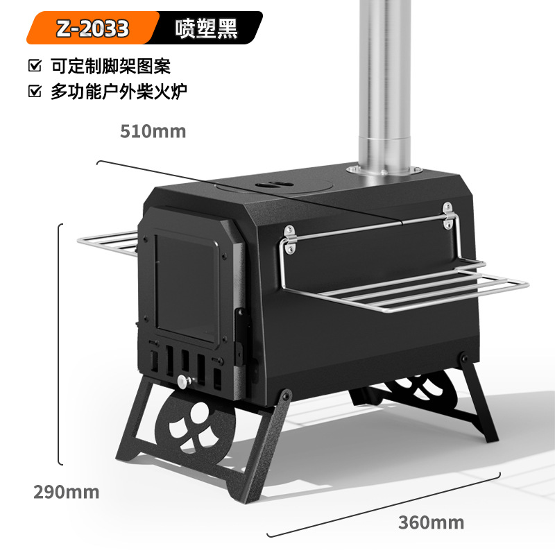 2026 New Cross-Border Travel Wood Stove for Outdoor Cooking, Camping, Heating, Tent Stove, Multifunctional Smokeless Folding Stove