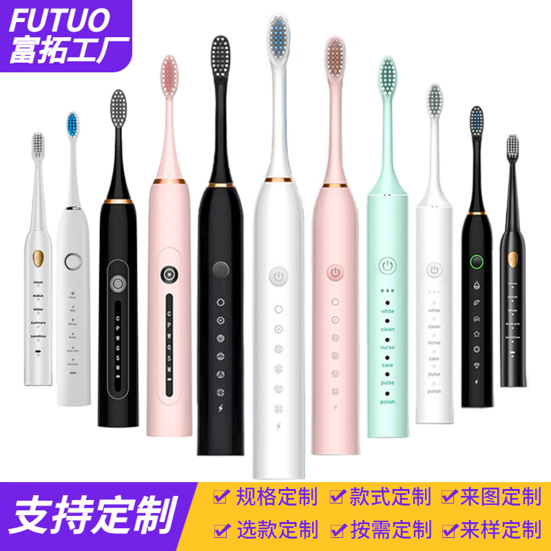 Cross-Border Electric Toothbrush Rechargeable Adult and Children Universal Soft Bristle Brush Household Portable Waterproof Toothbrush Set Wholesale