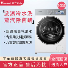 小天鹅小乌梅3.0全自动变频滚筒纯平全嵌洗衣机纯平全嵌TG10VE40W