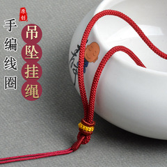 簡約素繩吊墜掛繩珠寶玉石直播掛件繩高貨繩子手工編織平結扣子繩