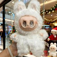 labubu三代玩偶搪胶系列毛绒挂件现货拉布布公仔娃娃抓娃娃机爆款