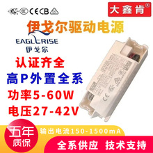 �����LED������Դ���ø�P��Ƶ������5-60W������ѹͲ�������