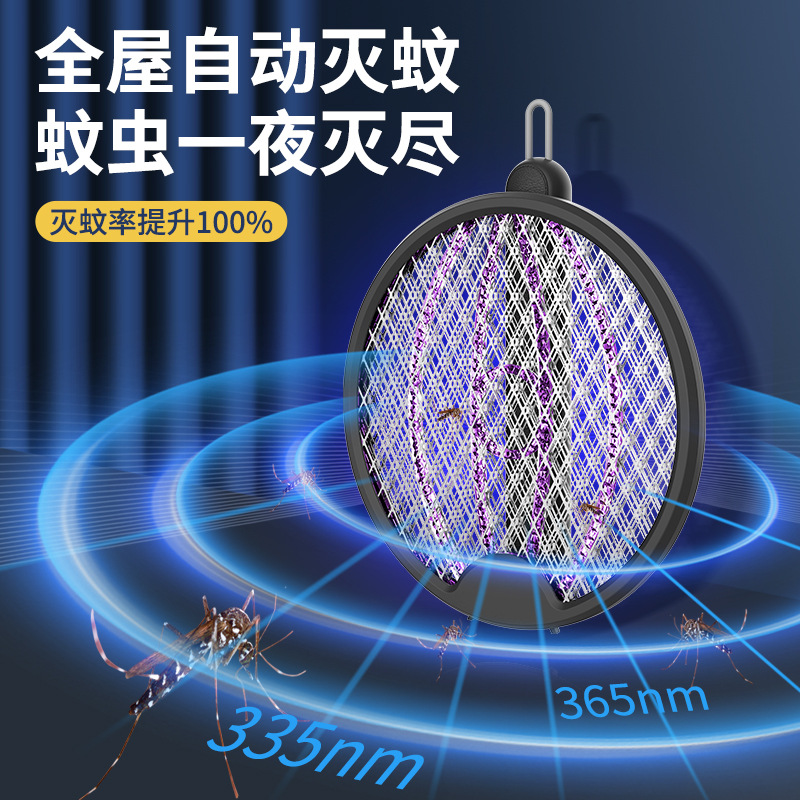 Household Powerful Electric Shock Mosquito Killer Racket Rechargeable Electric Mosquito Racket Two-In-One Mosquito Repellent and Mosquito Killer Artifact Strong Voltage Fly Racket