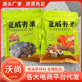 其他果干蜜饯;红枣干;其他休闲食品