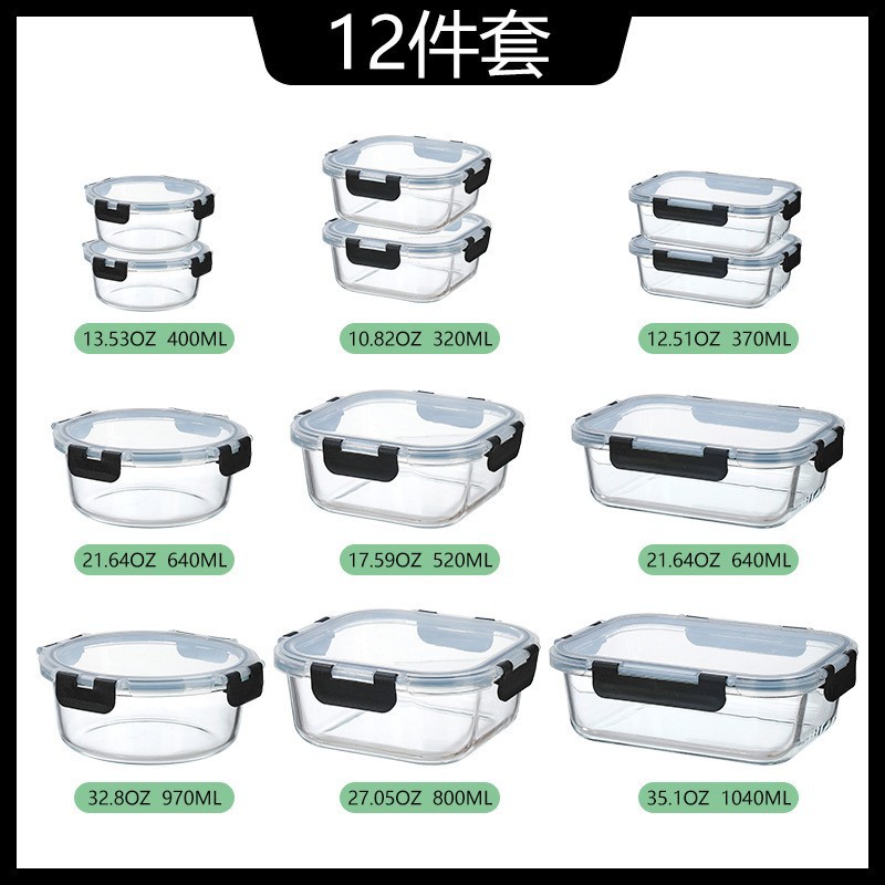 Amazon caja de almacenamiento de vidrio sellado transfronterizo caja de almuerzo tazón de vidrio caja de almuerzo caja de bento caja de almacenamiento de microondas