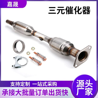 Katalizator for Toyota Prius 2004-09
