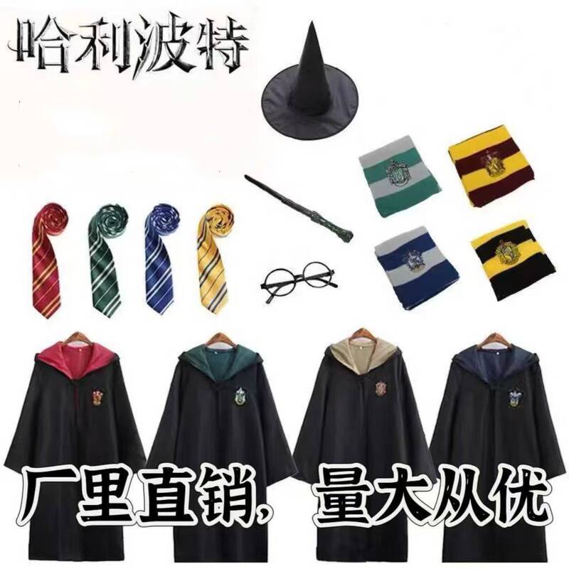 ハリーポッターコスプレ成人学生制服スーツホグワーツハロウィン特別なcosスーツ|undefined