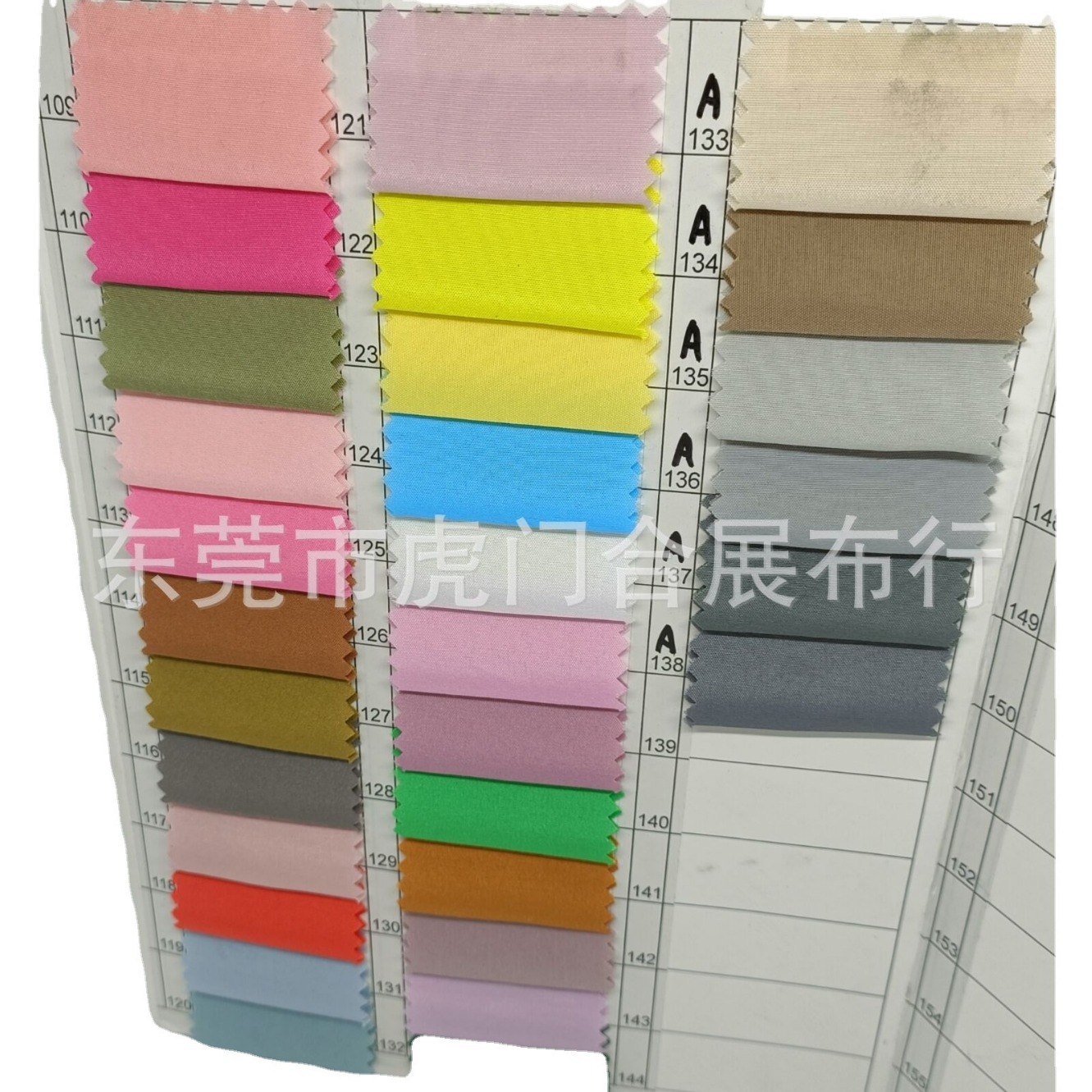 Ready stock: imitation T/C110*76 plain weave cloth