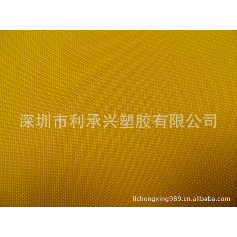 涤纶600D复合TPU适合做防水袋