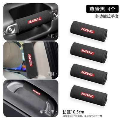 Handle, Armrest Protective Cover, Sürətlər qutusu və əl tormozu başlıqları - haval-car-logo-multifunctional-pull-gloves-noble-black-4-pieces