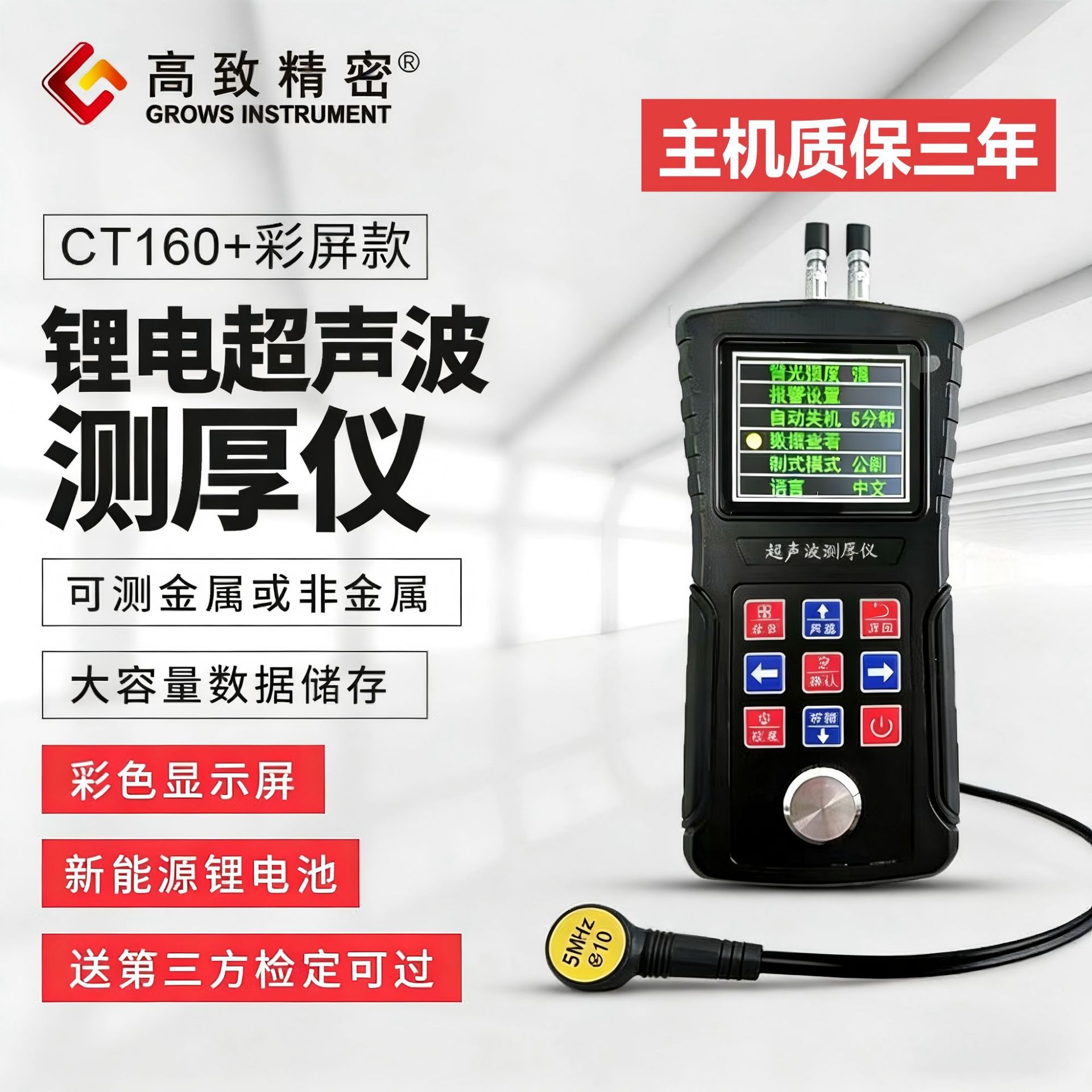 ���¾��ܲ���﮵糬���������CT160+ �ְ����Ǹ��¹ܵ������