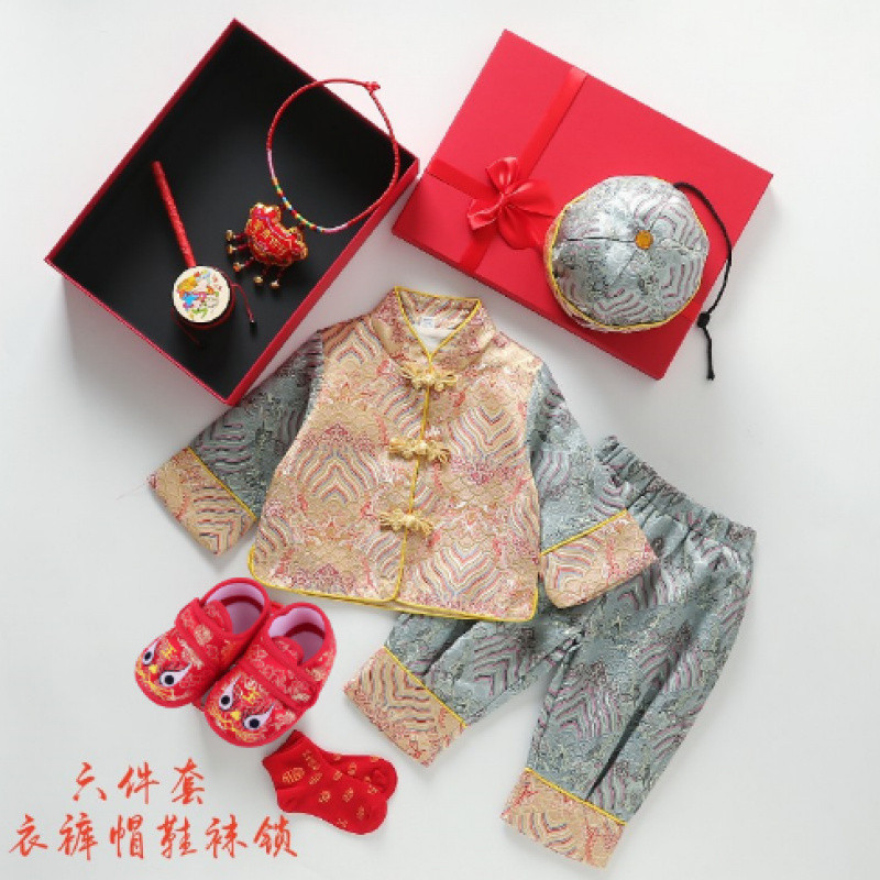 바구니색 긴팔 6피스 슈트, 바지, 모자, 신발, 양말 자물쇠